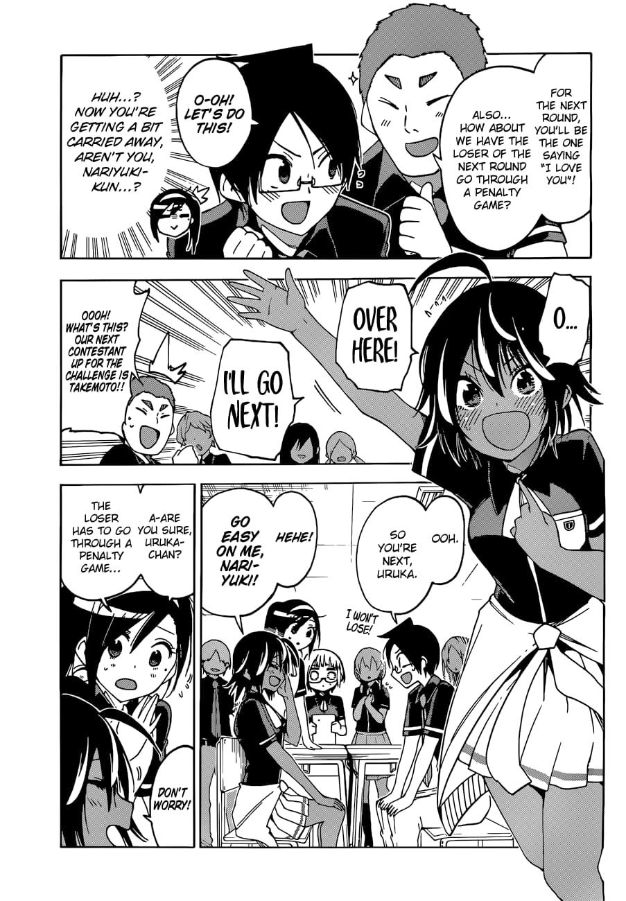 We Never Learn