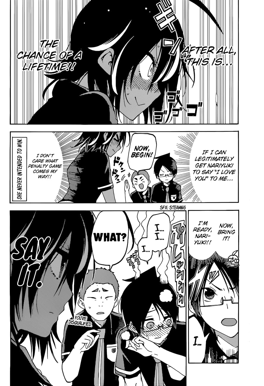 We Never Learn
