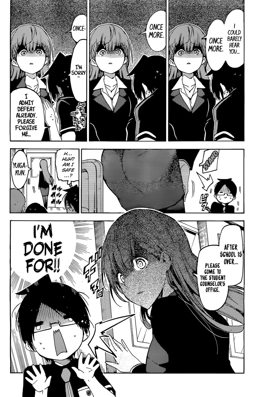 We Never Learn