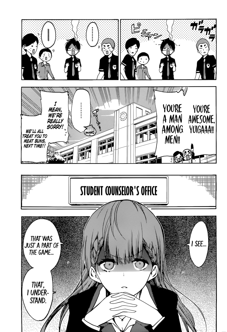 We Never Learn