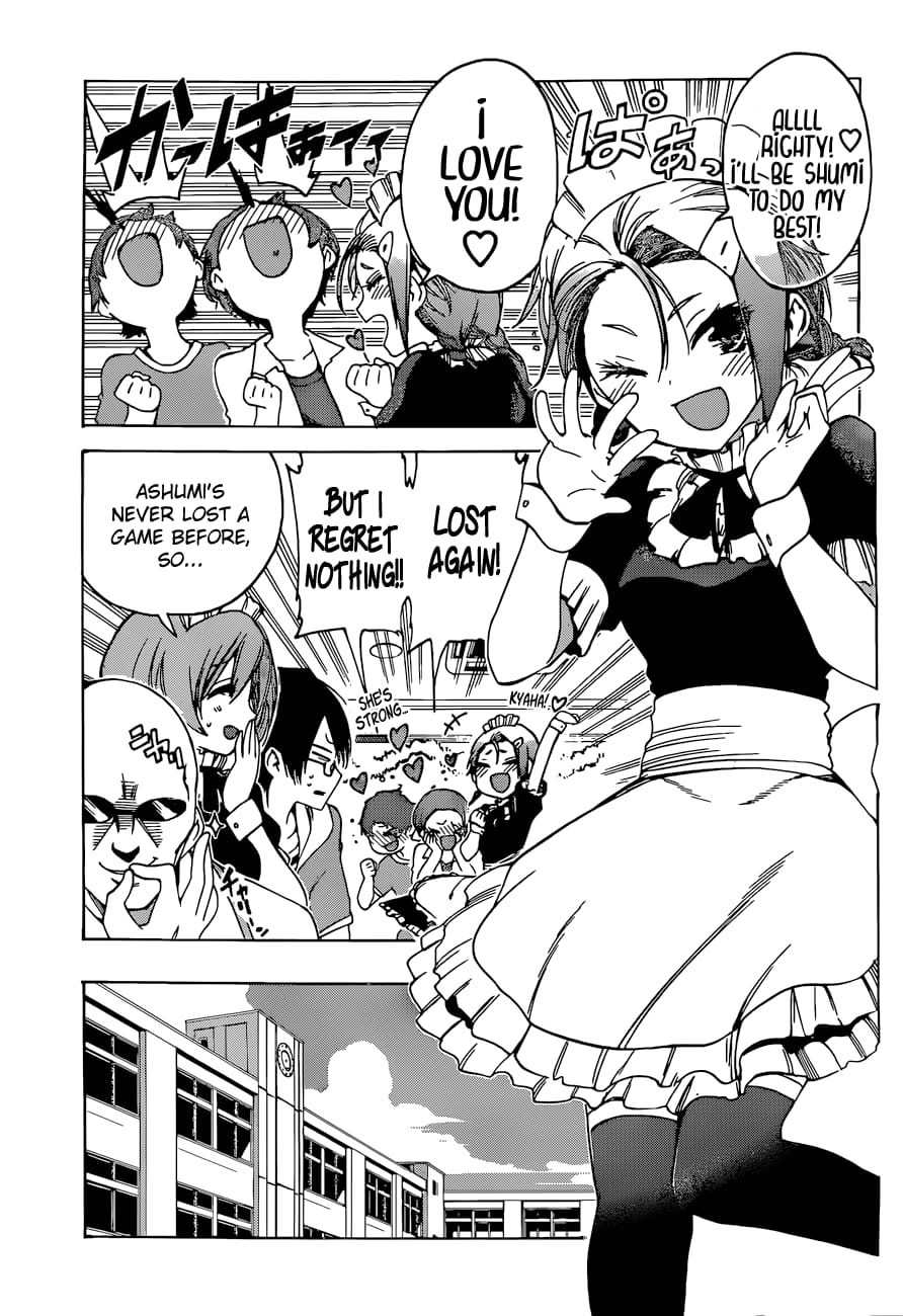 We Never Learn