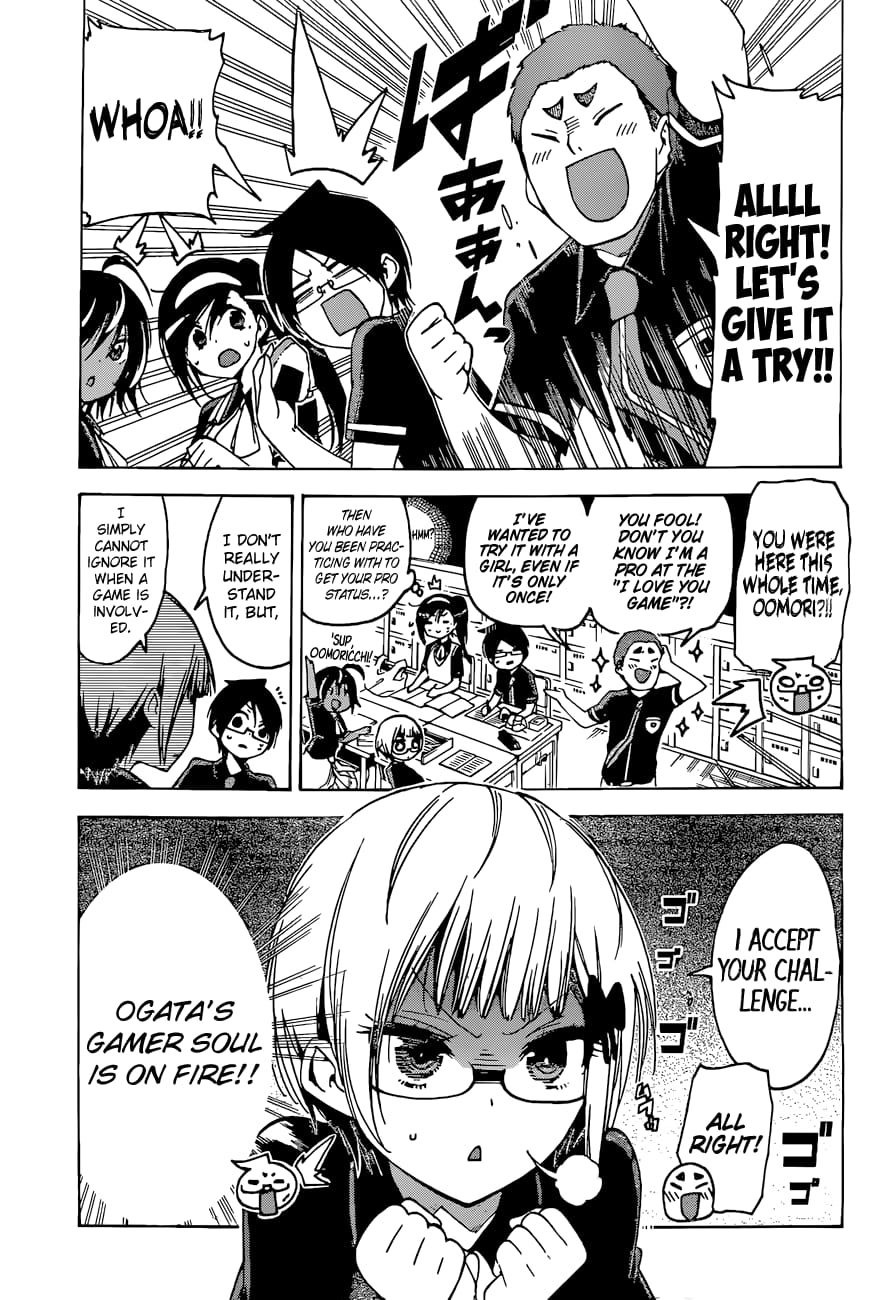 We Never Learn