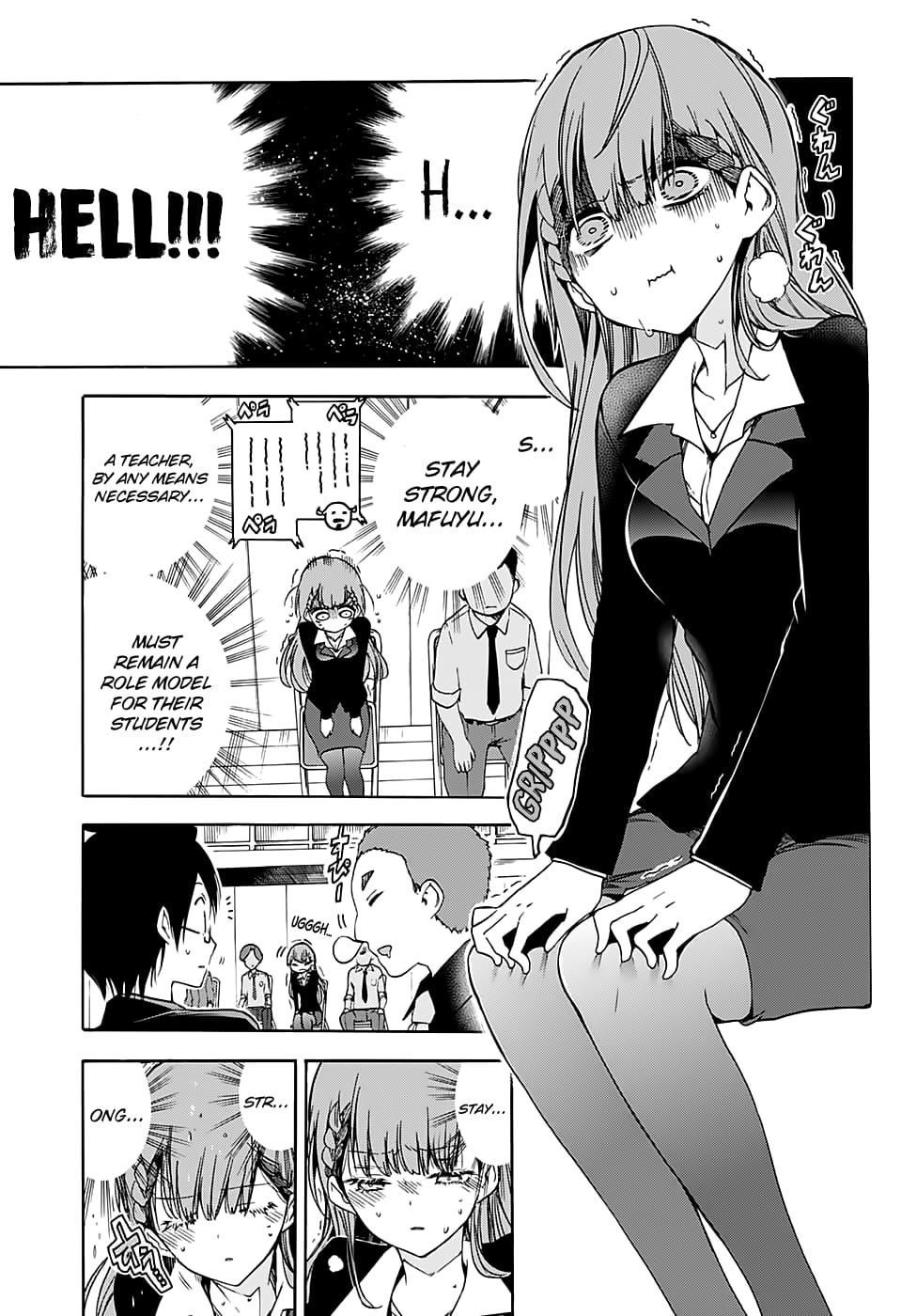 We Never Learn