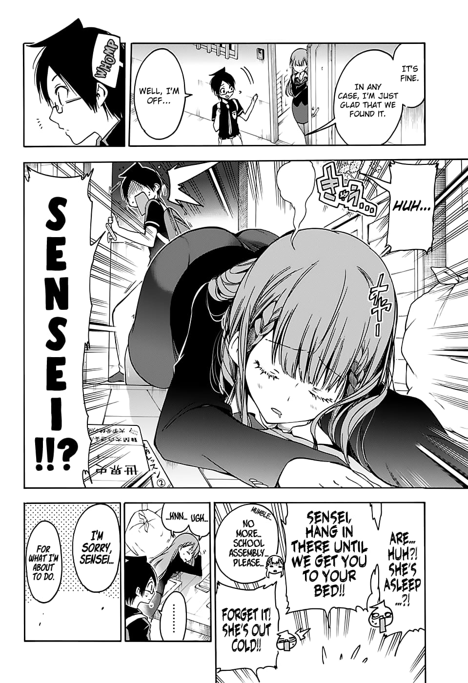We Never Learn