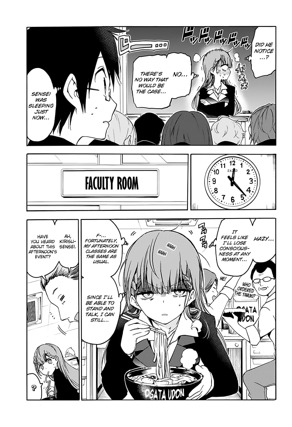 We Never Learn