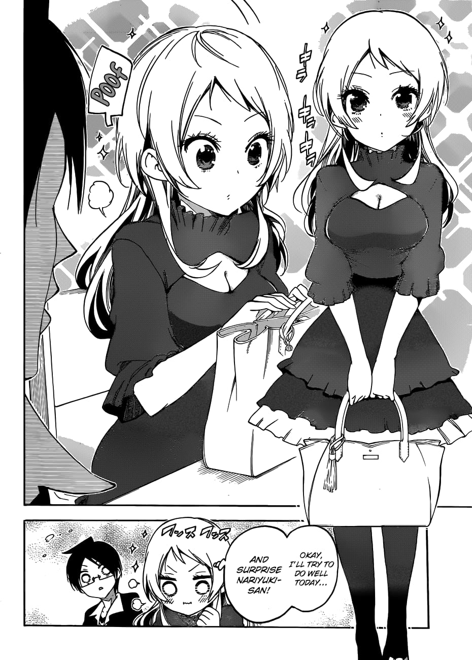We Never Learn