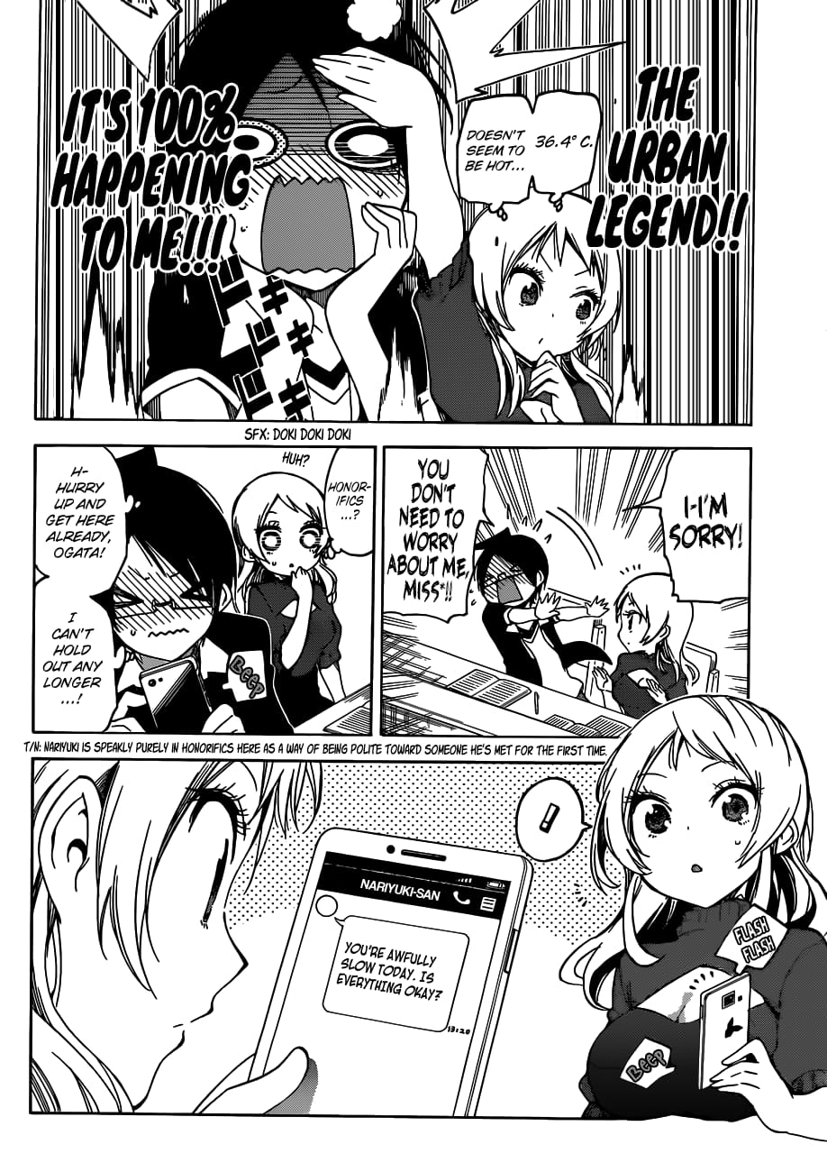 We Never Learn