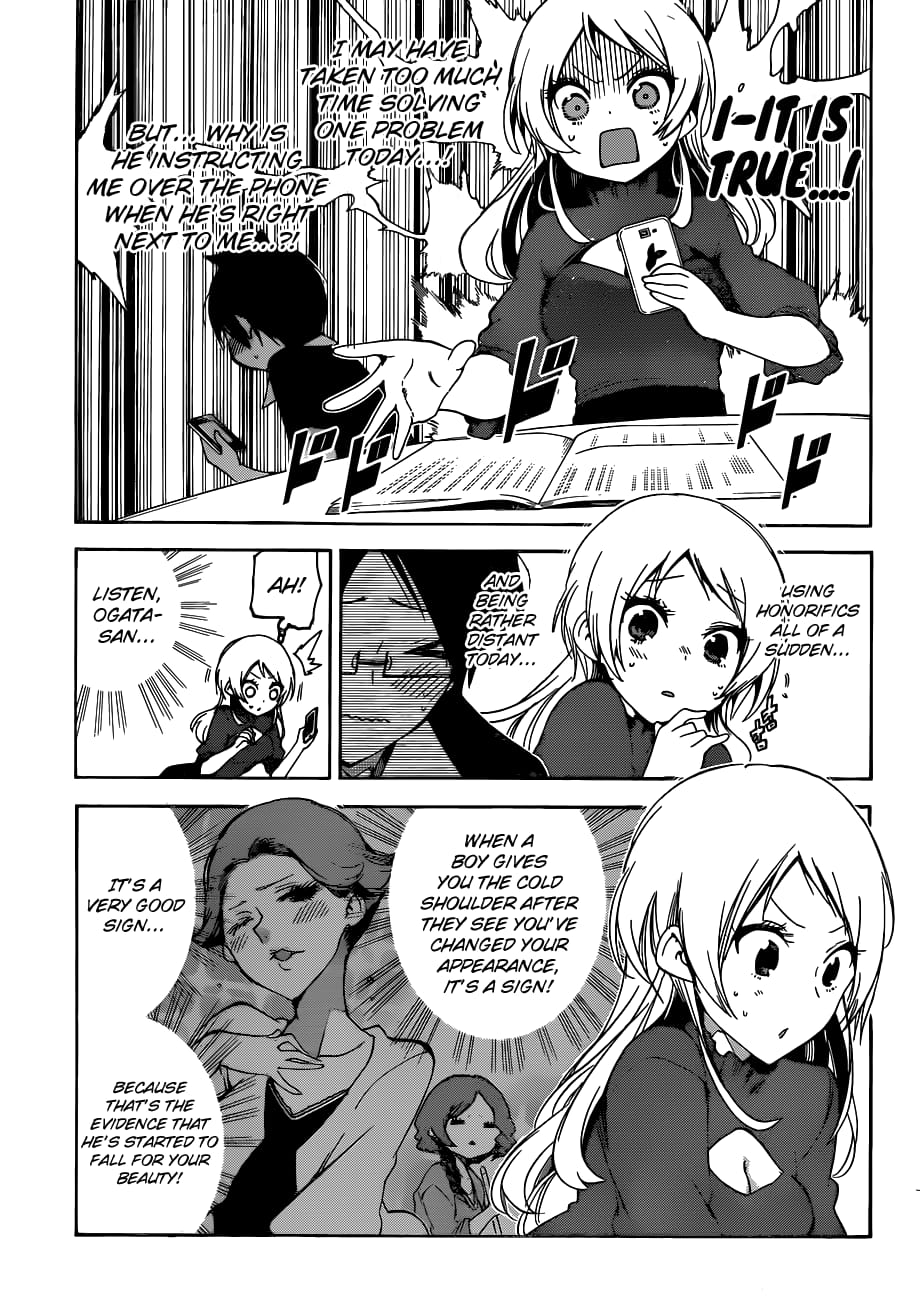 We Never Learn