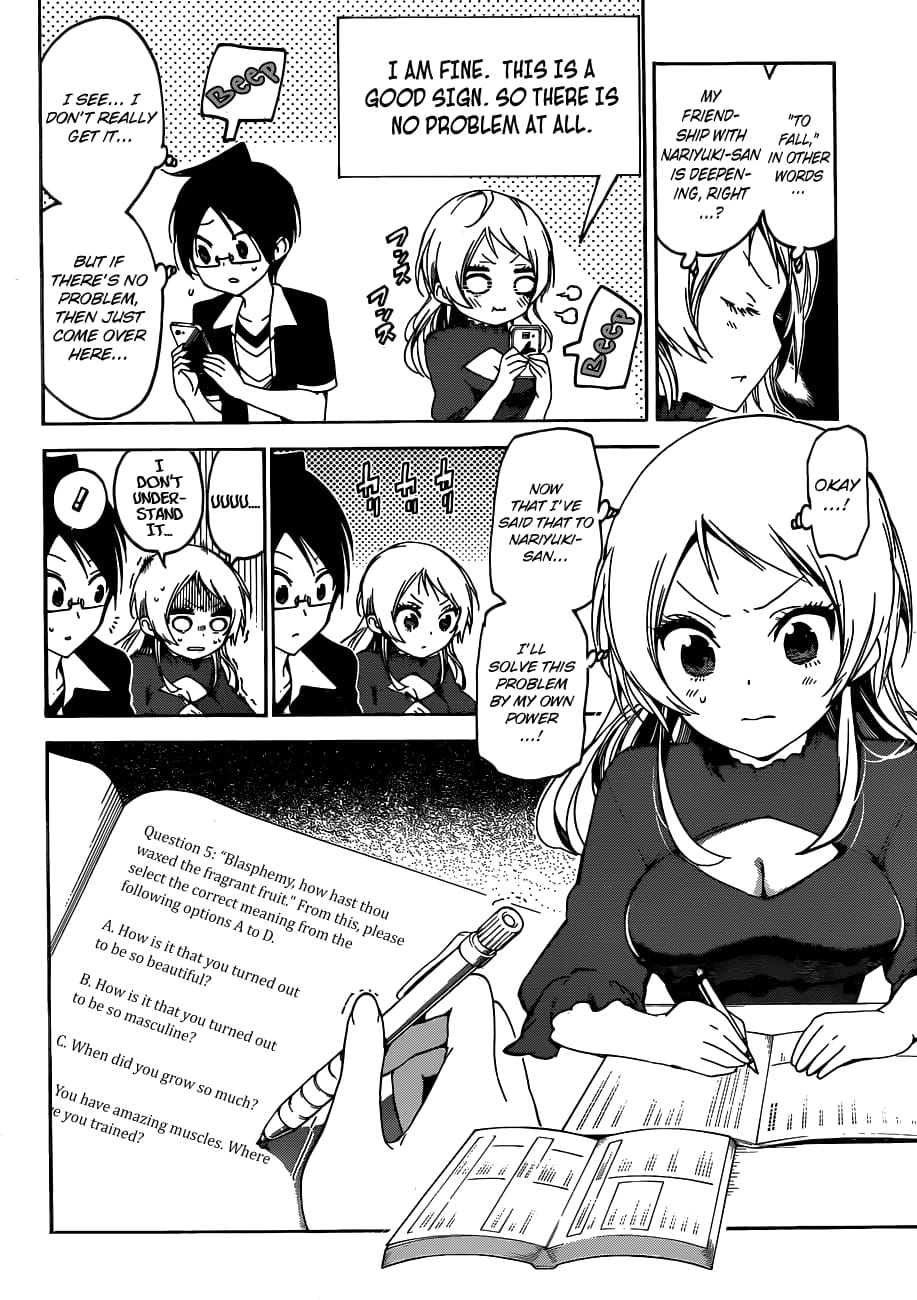 We Never Learn