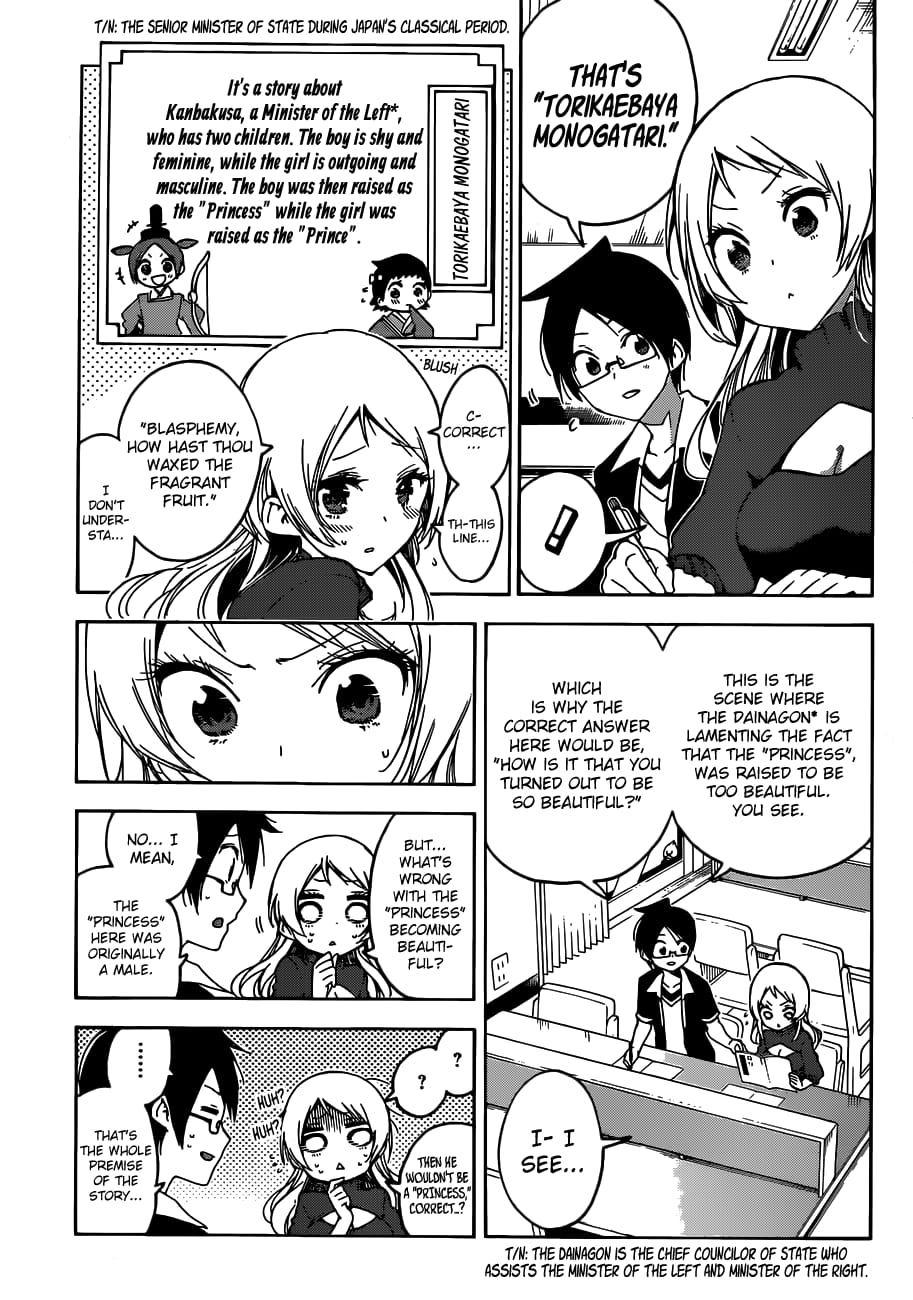 We Never Learn