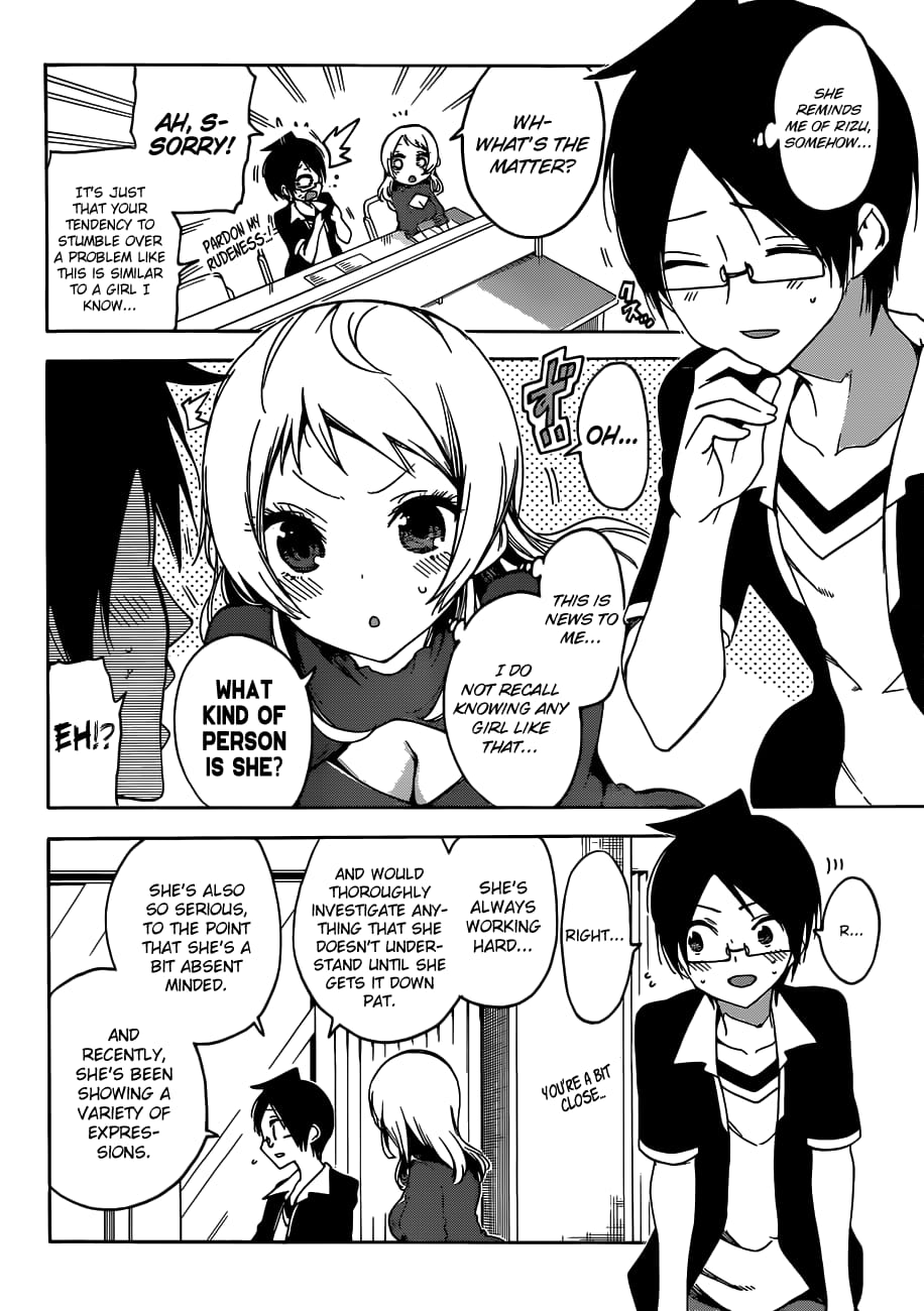 We Never Learn
