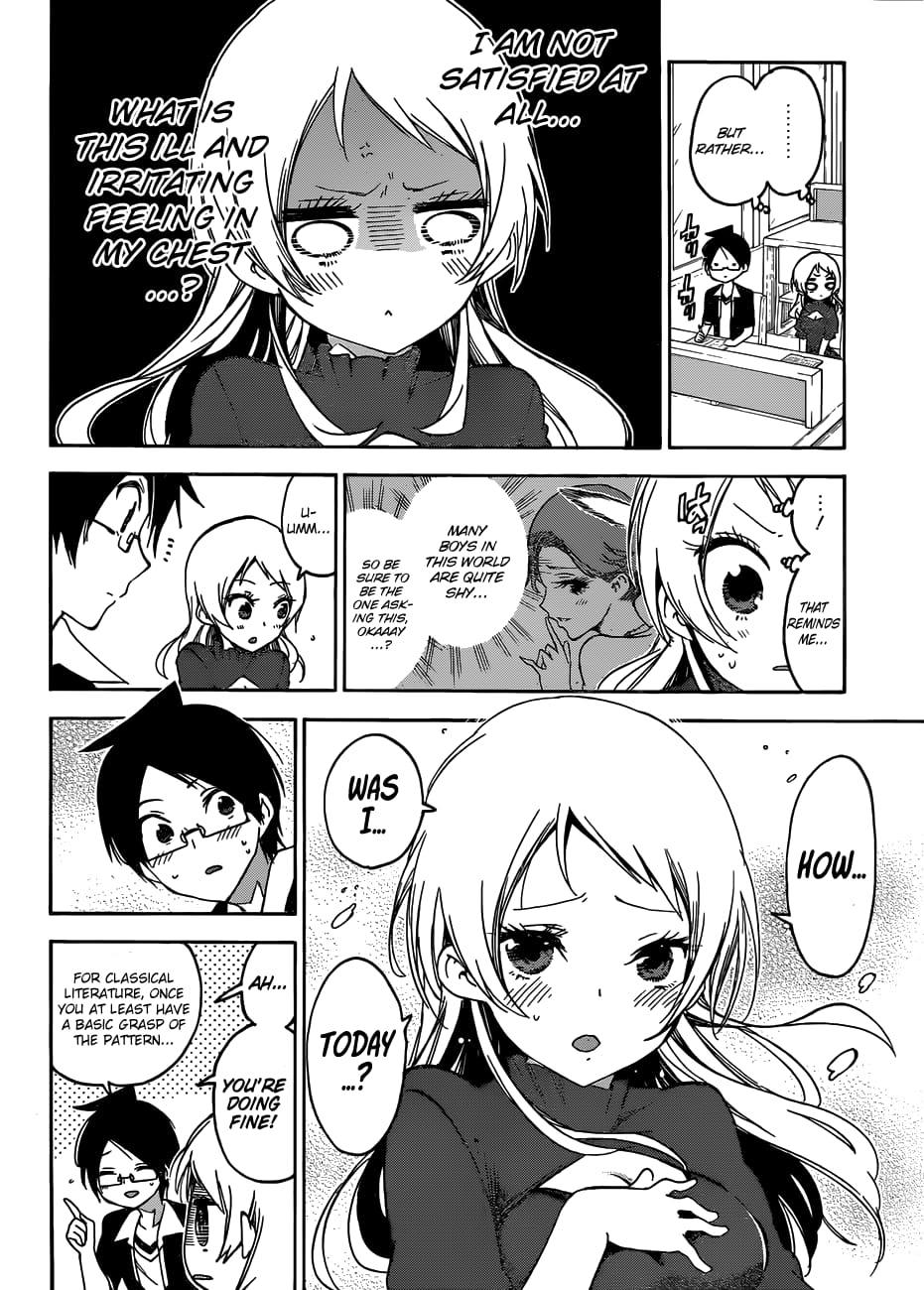 We Never Learn