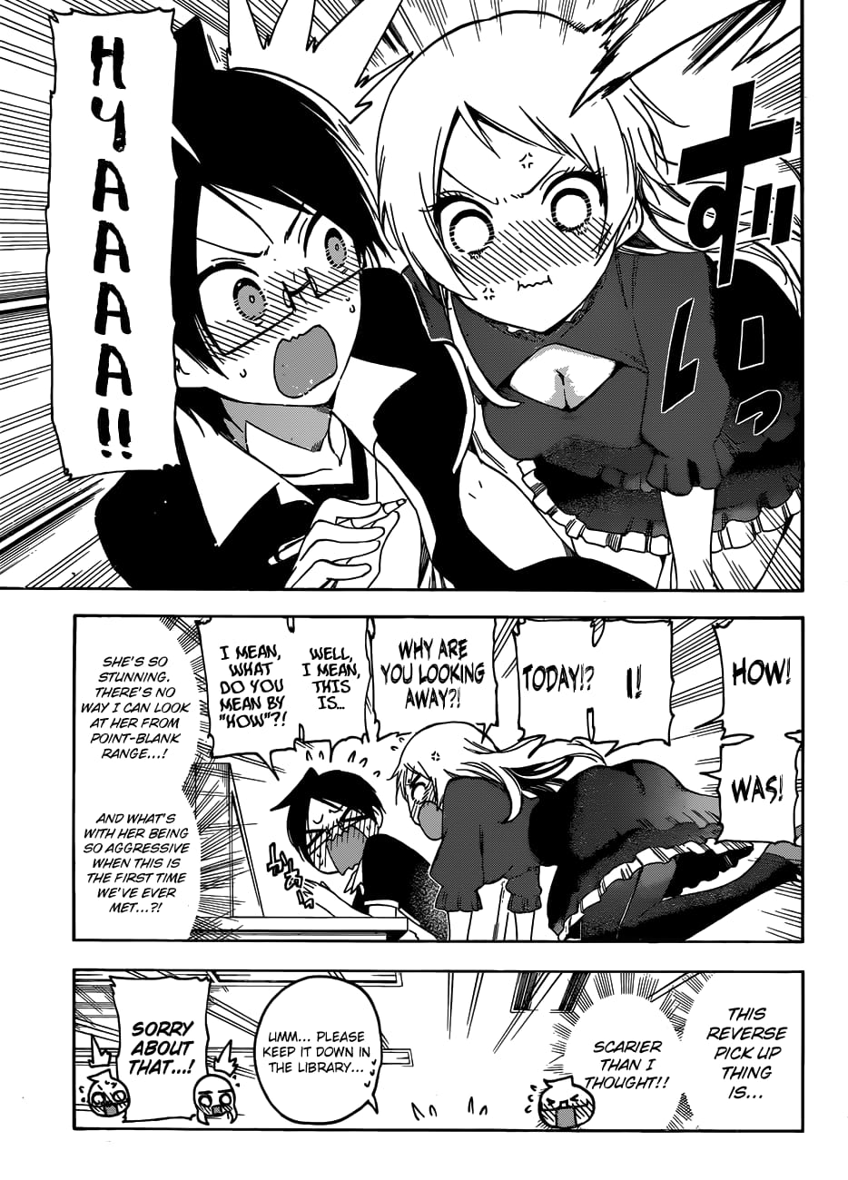 We Never Learn