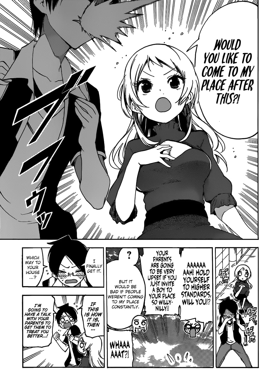 We Never Learn