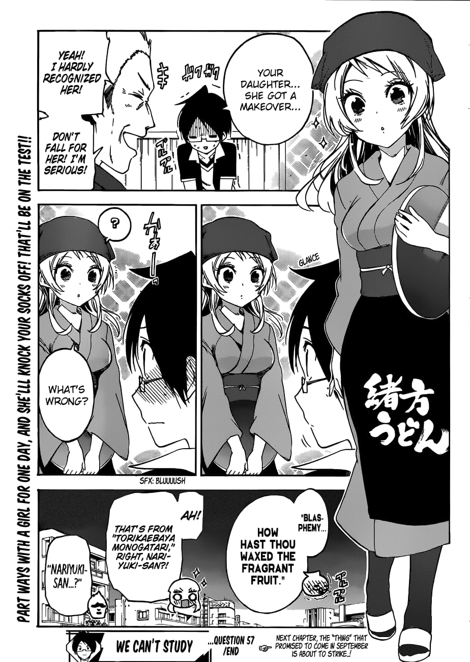 We Never Learn