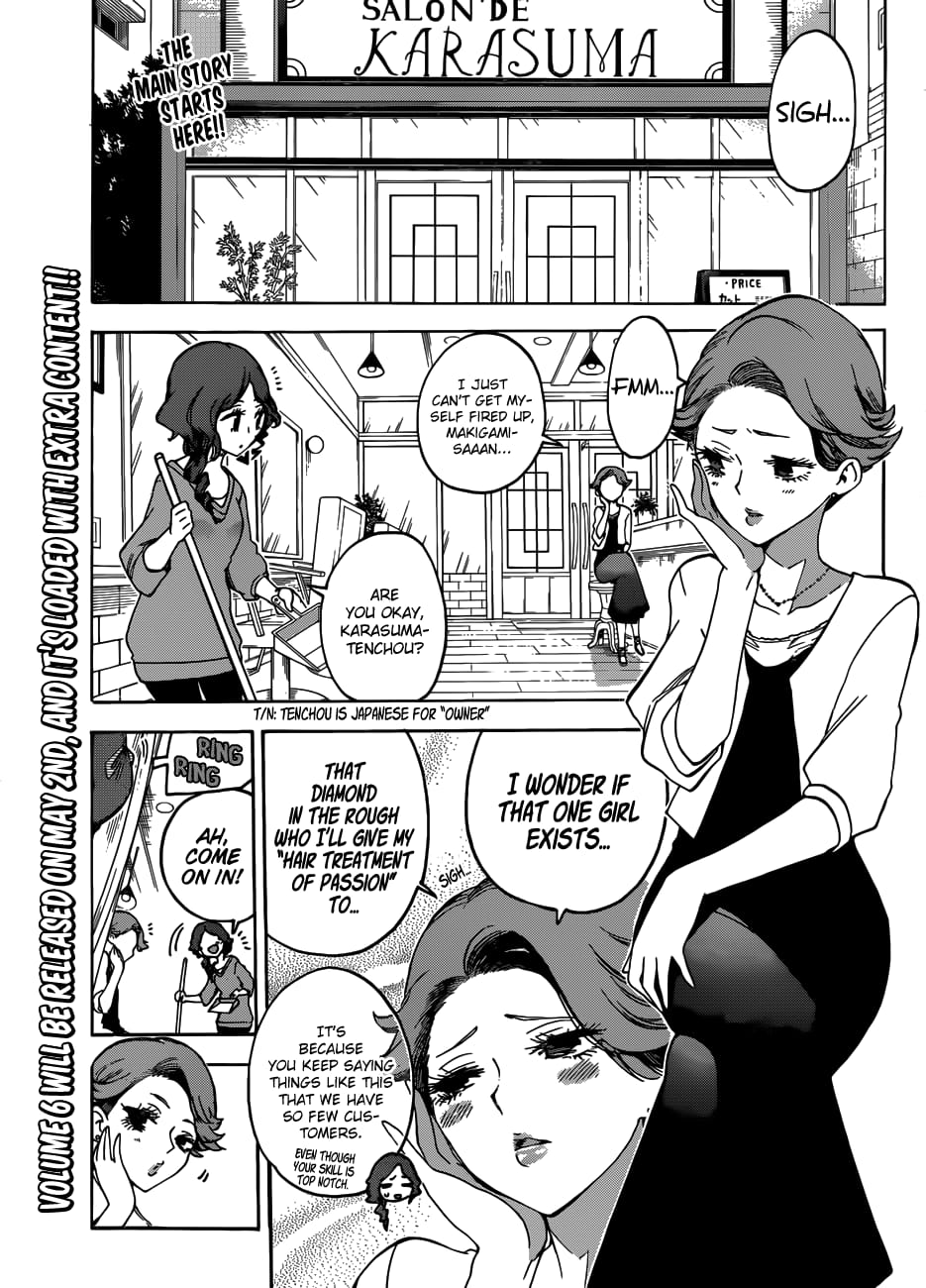 We Never Learn