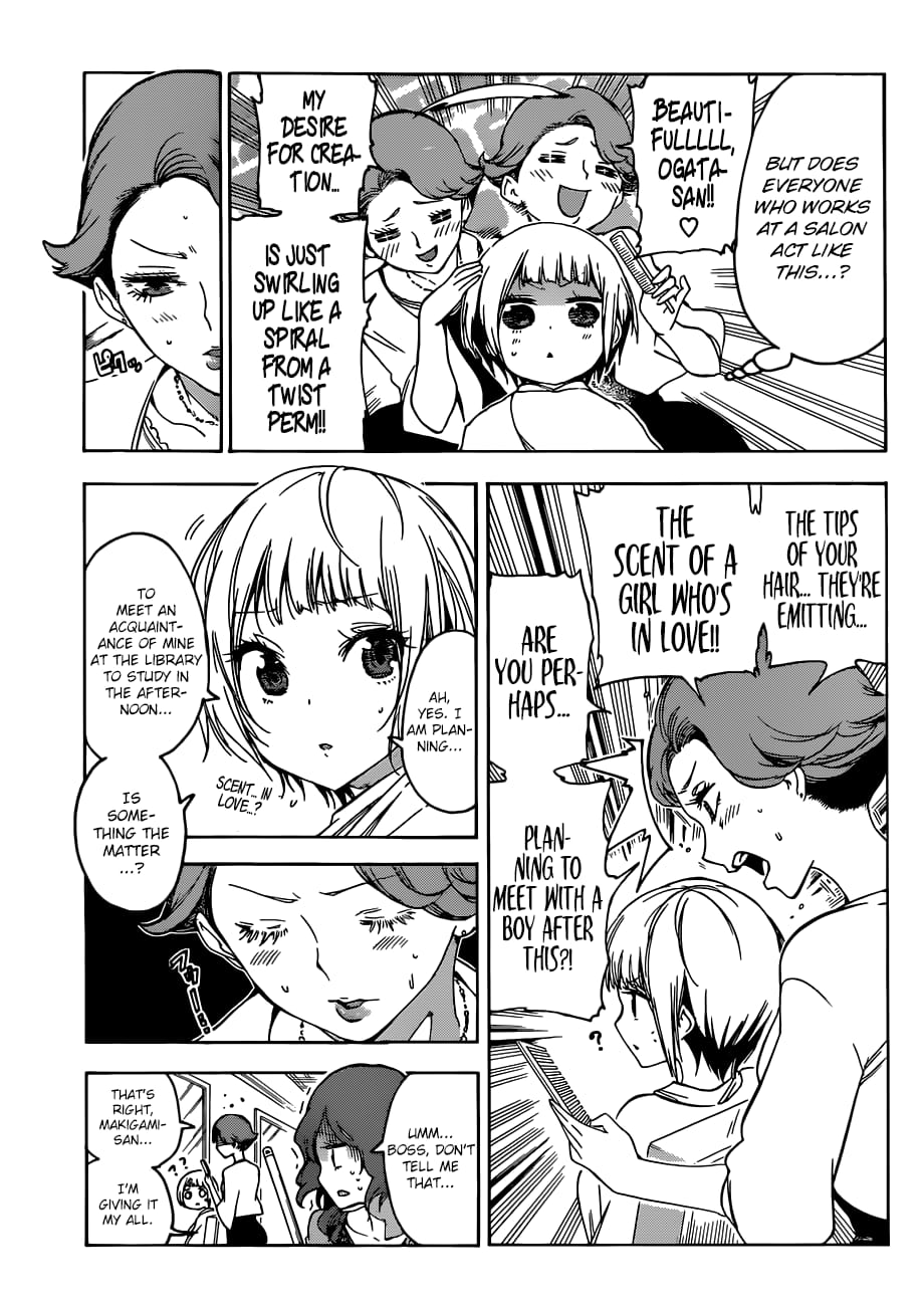We Never Learn