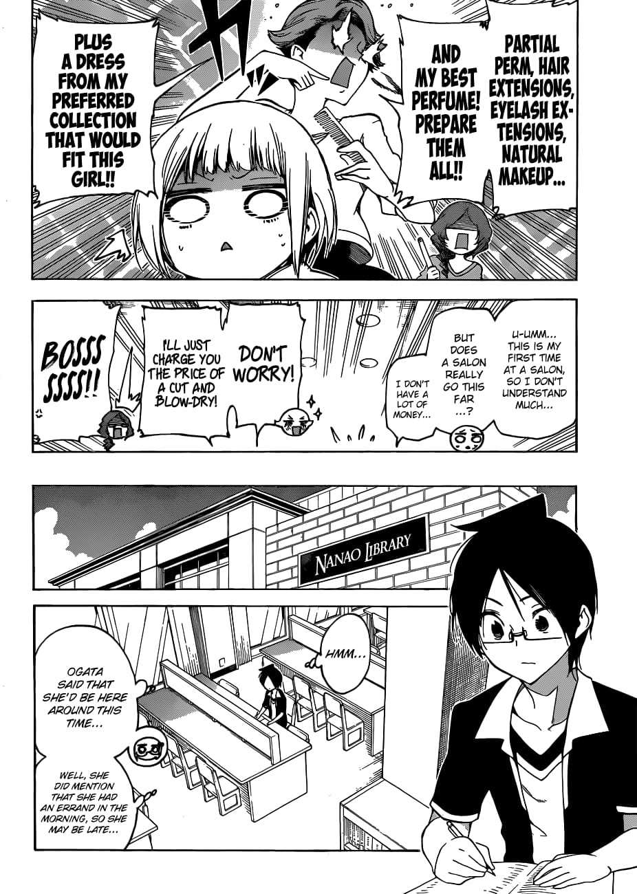 We Never Learn