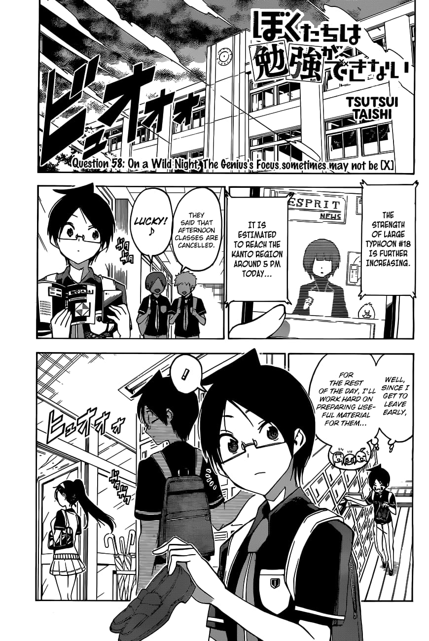 We Never Learn