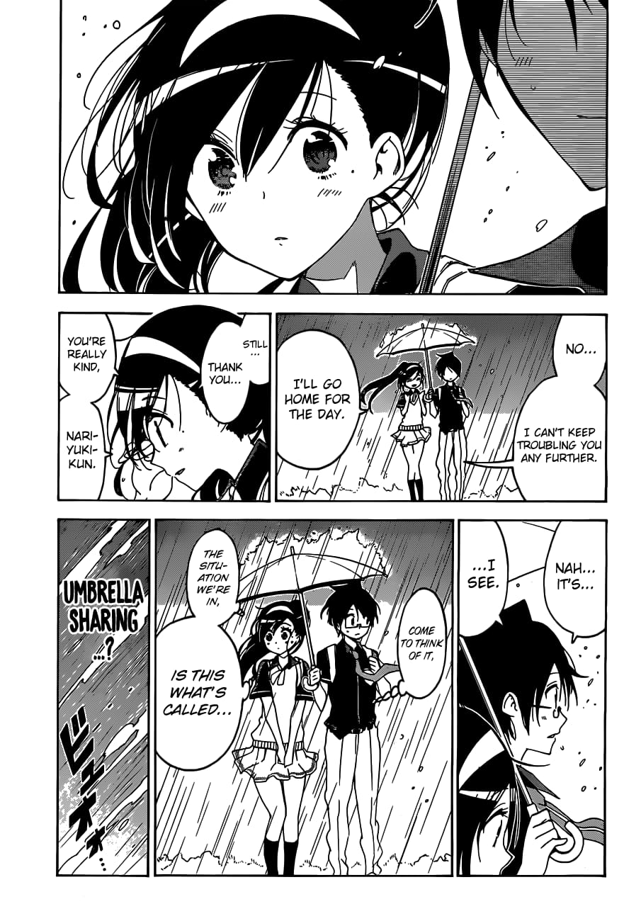 We Never Learn