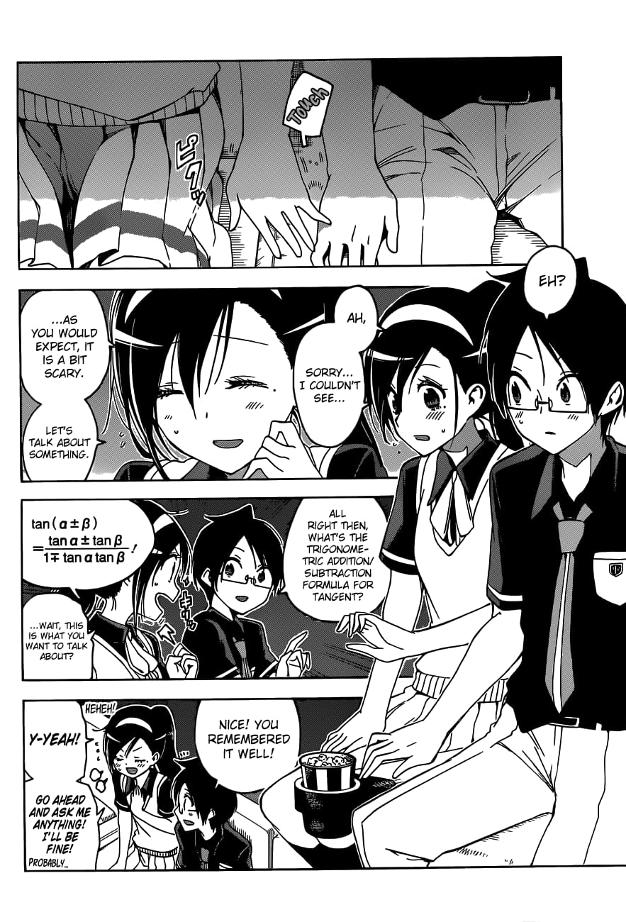 We Never Learn