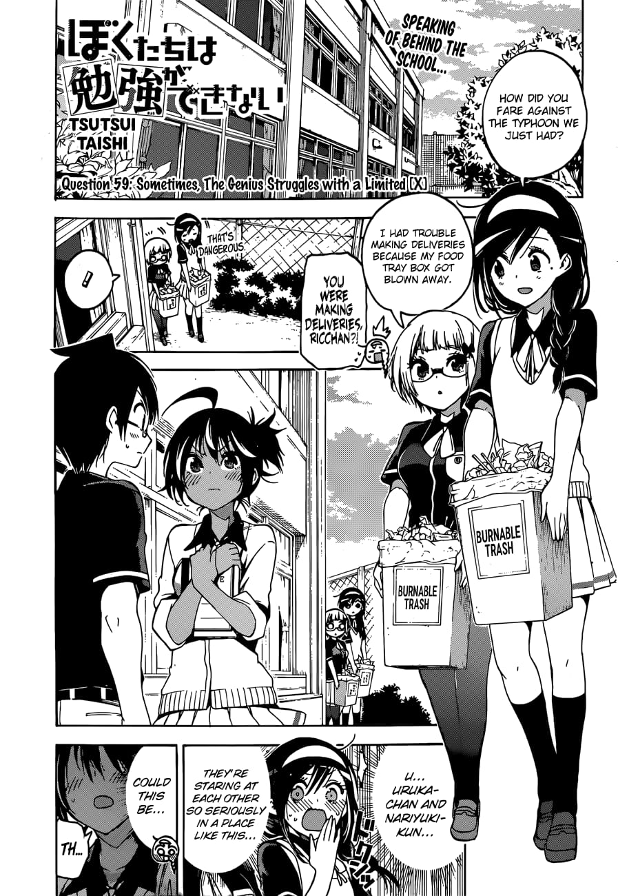 We Never Learn