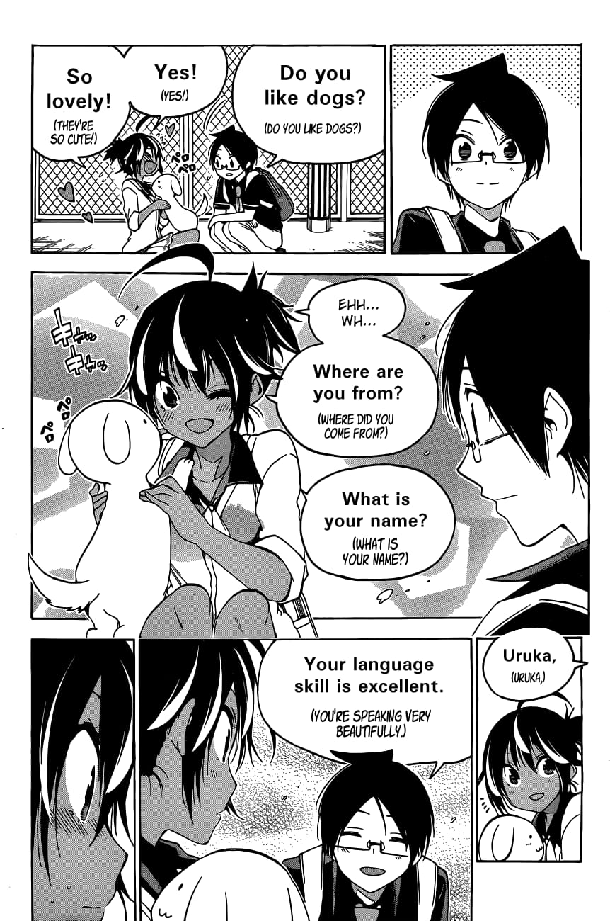 We Never Learn