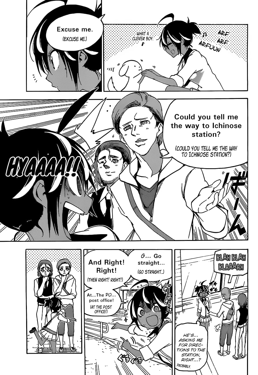 We Never Learn