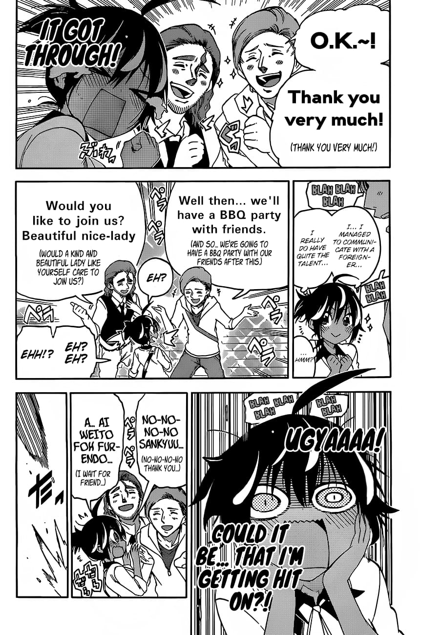 We Never Learn