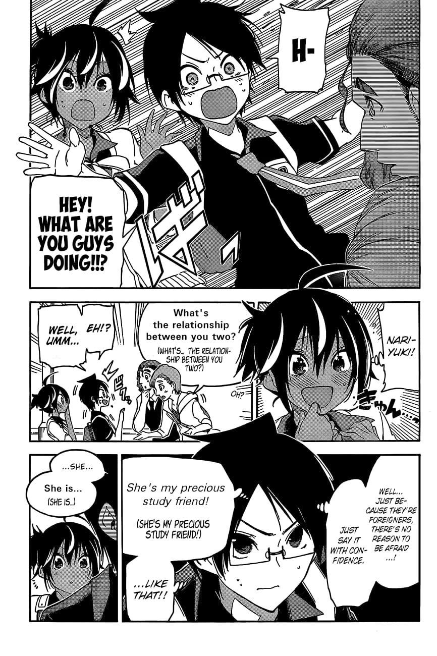 We Never Learn