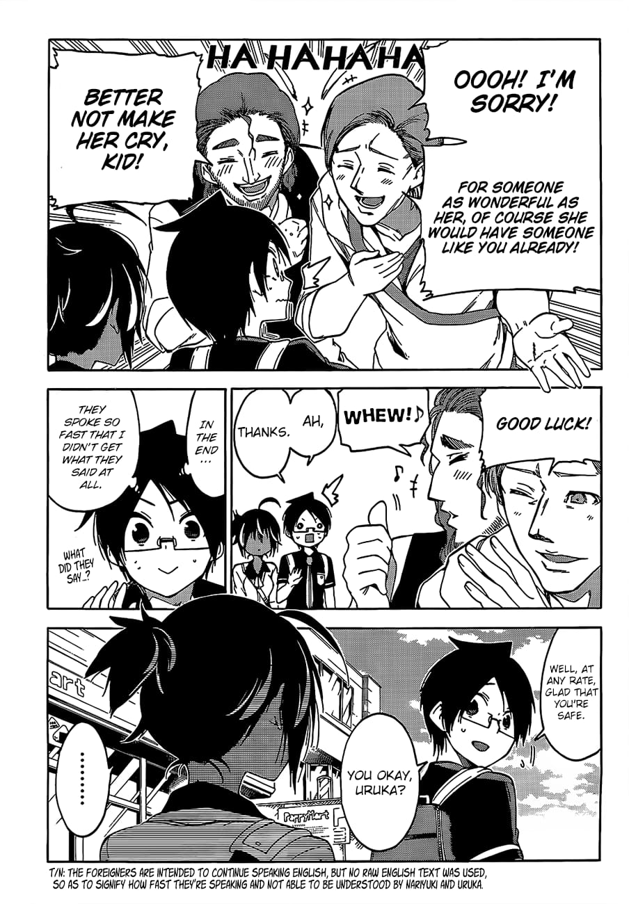 We Never Learn