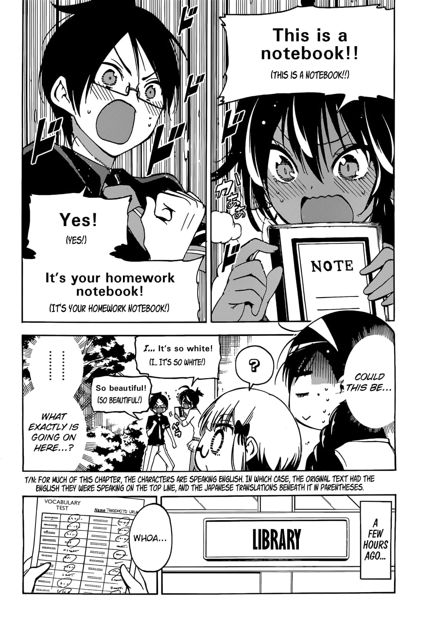 We Never Learn