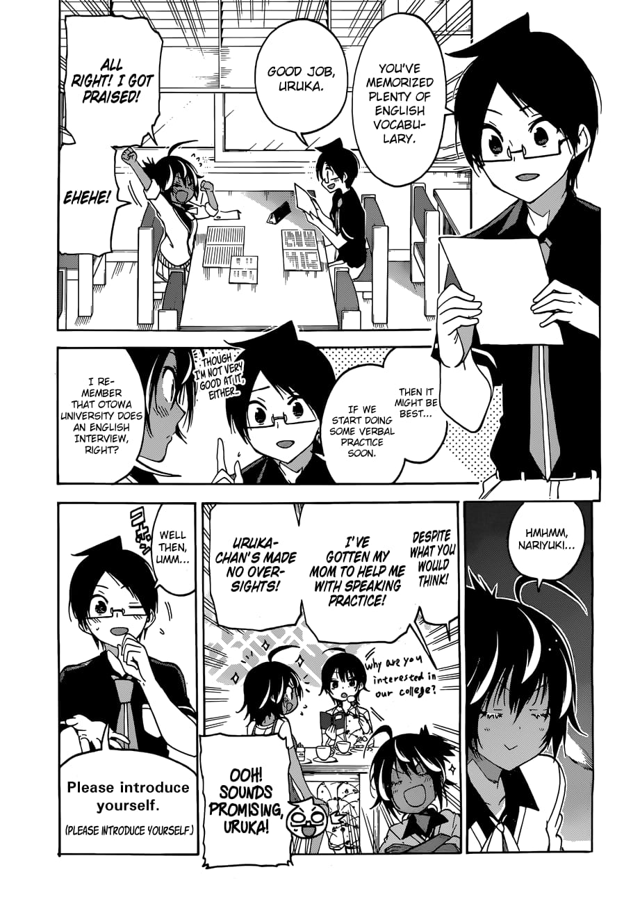 We Never Learn
