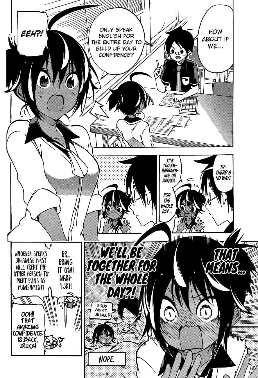 We Never Learn