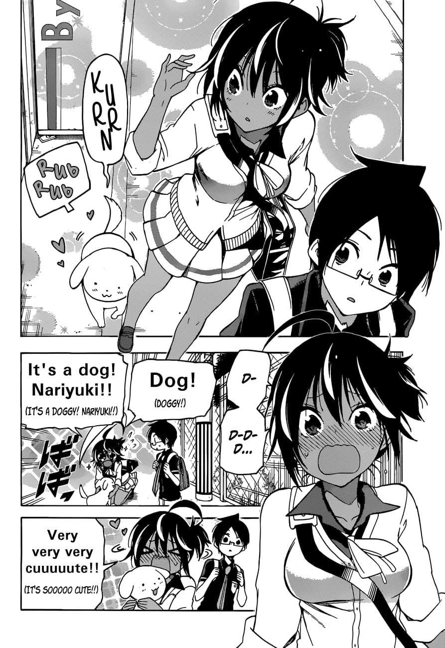 We Never Learn