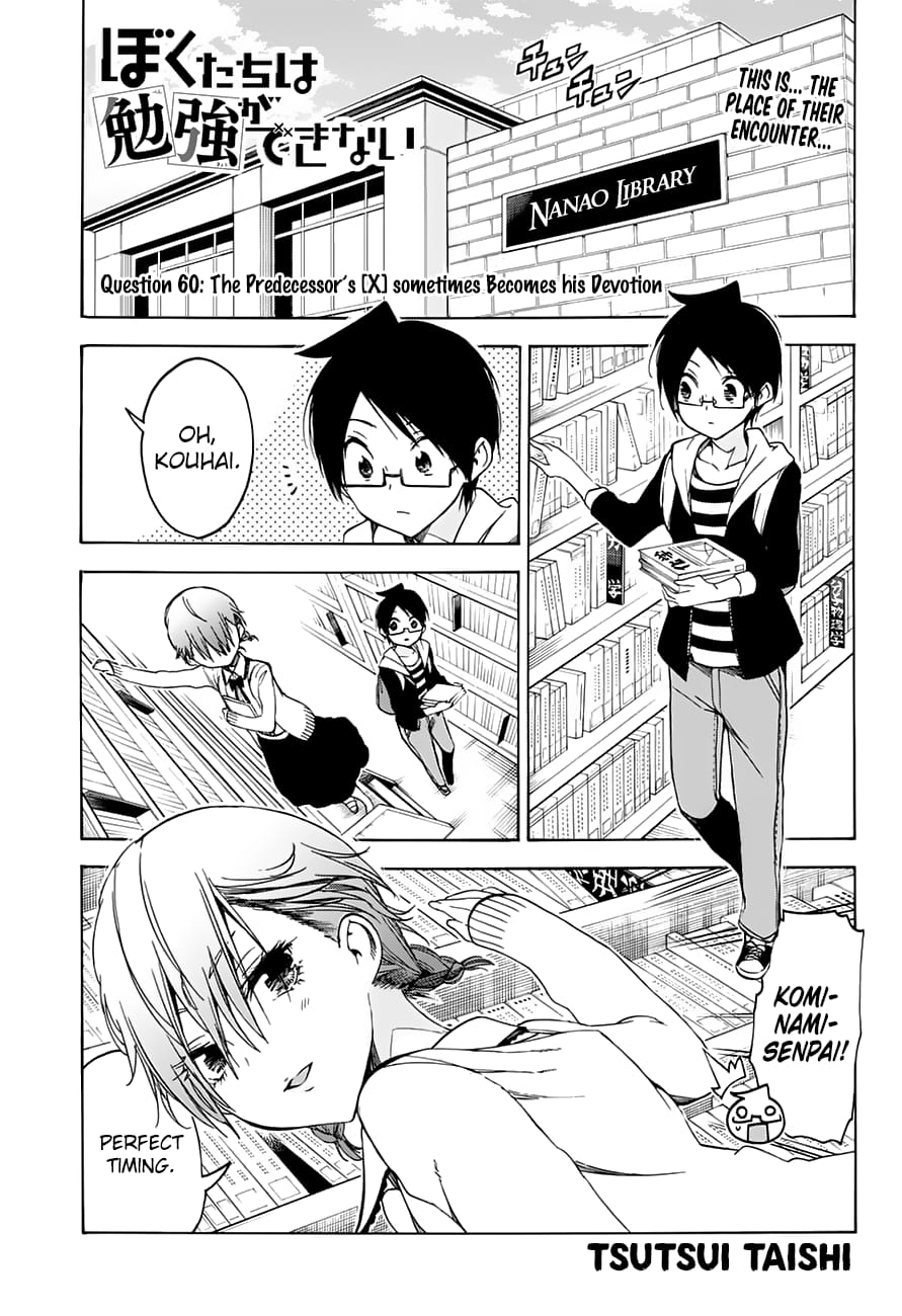 We Never Learn