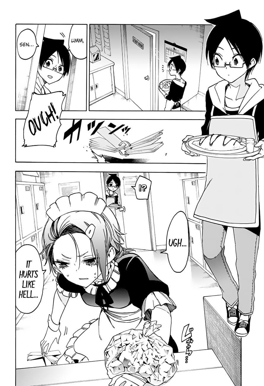 We Never Learn