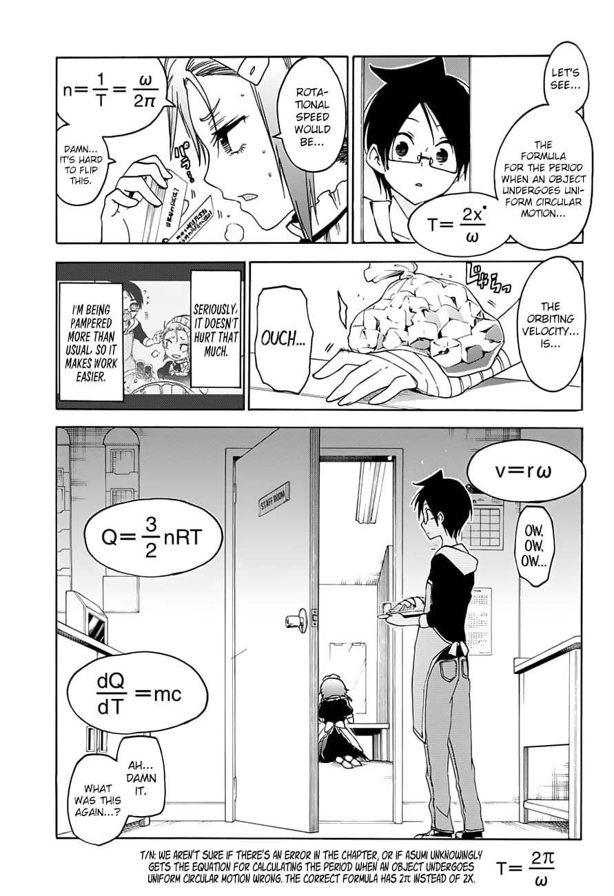 We Never Learn
