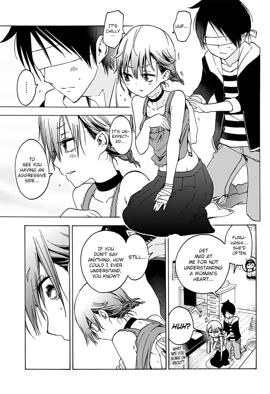 We Never Learn