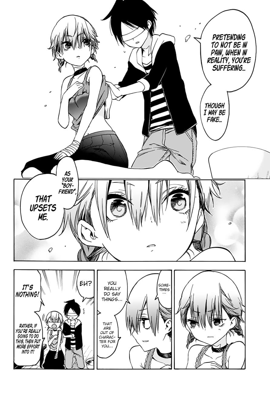 We Never Learn