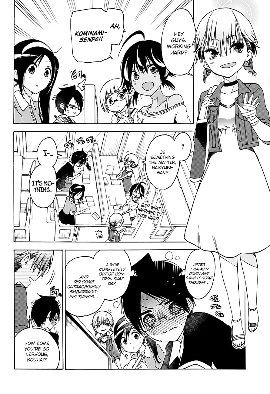 We Never Learn