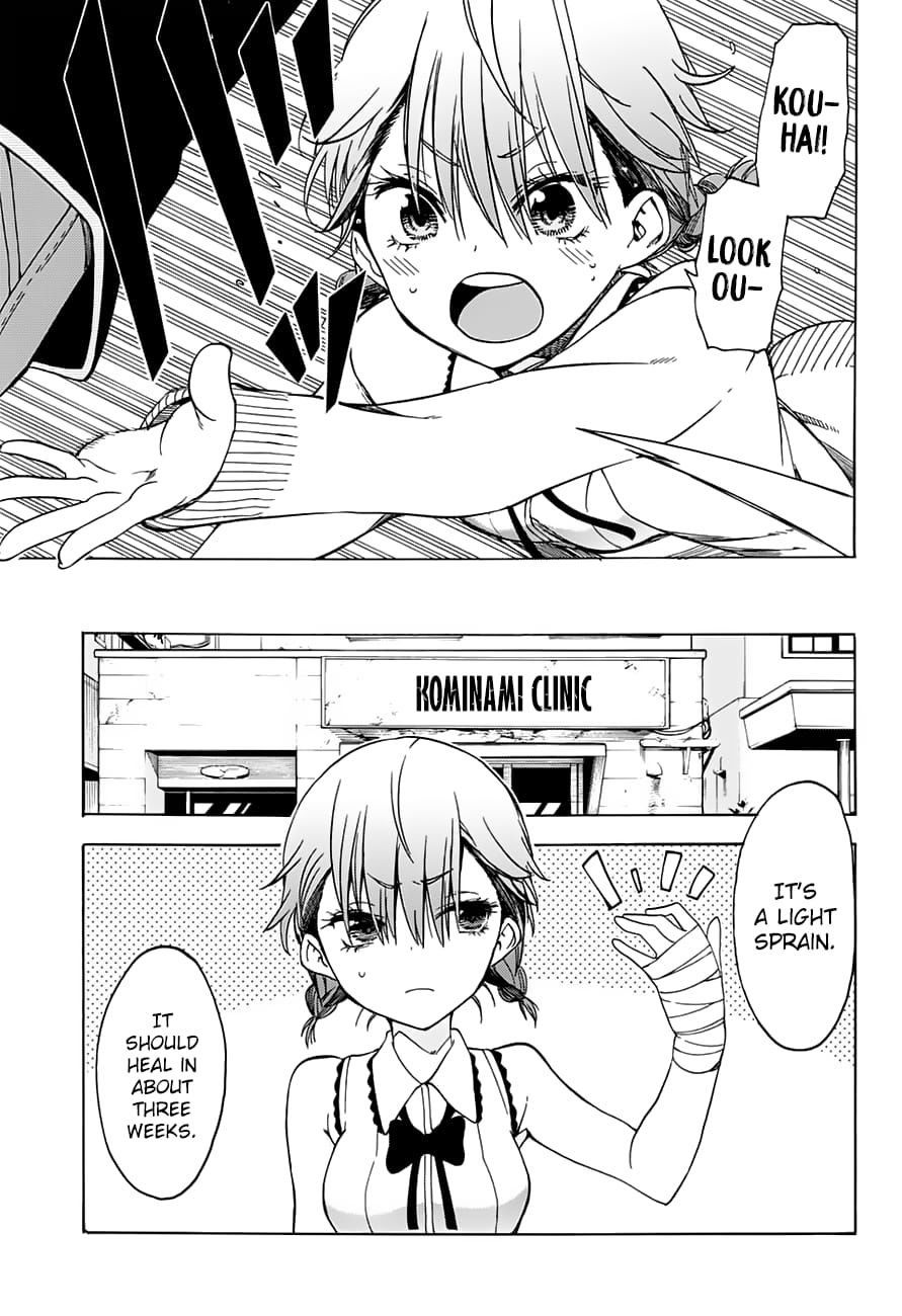 We Never Learn