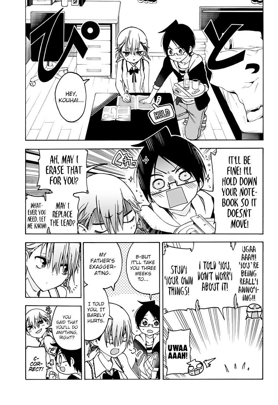 We Never Learn
