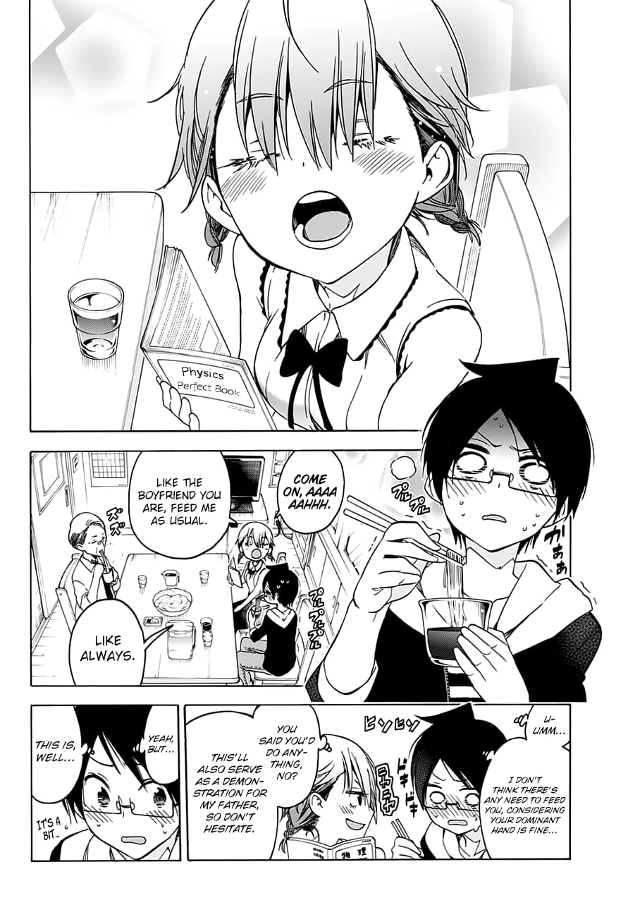 We Never Learn