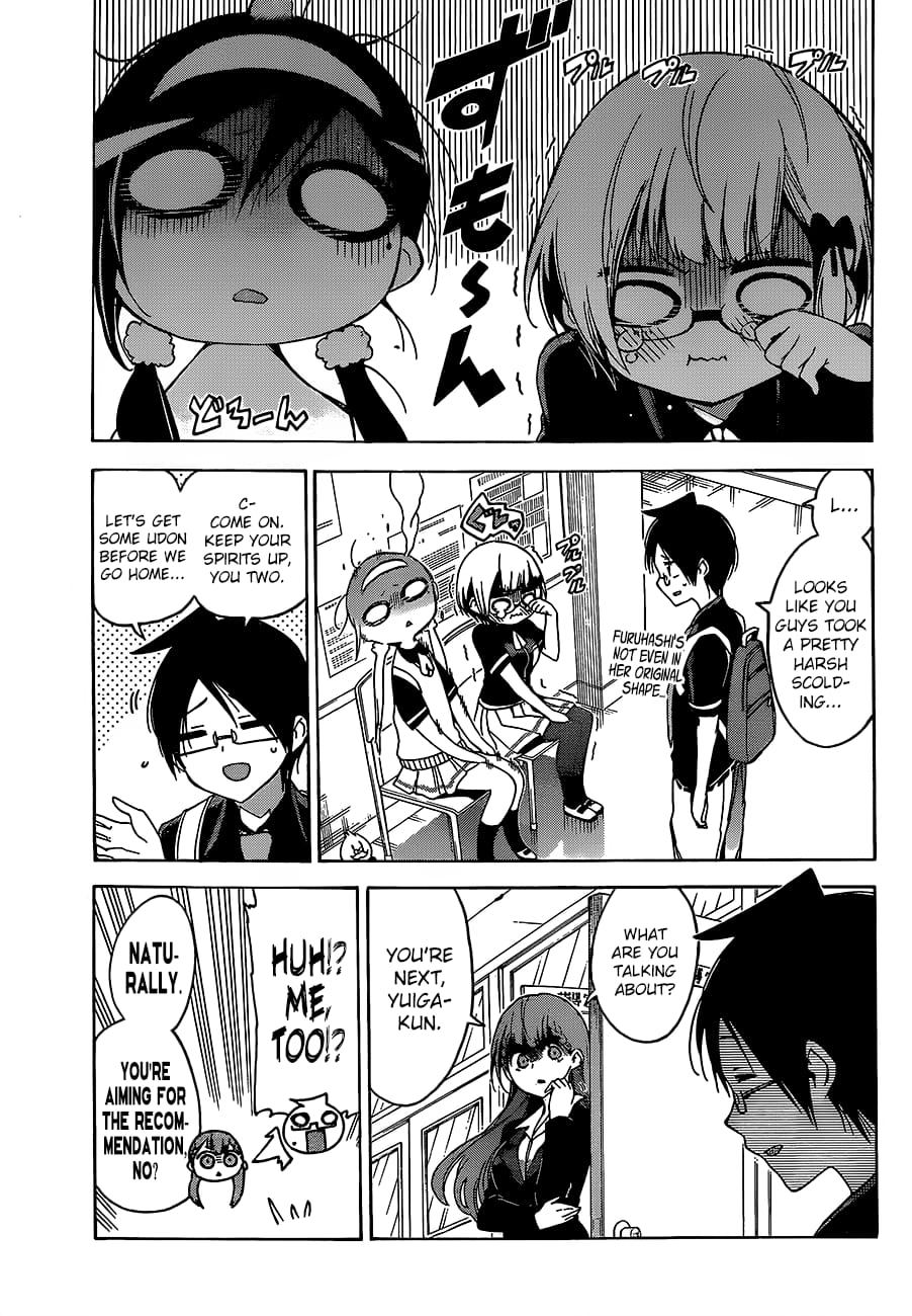 We Never Learn
