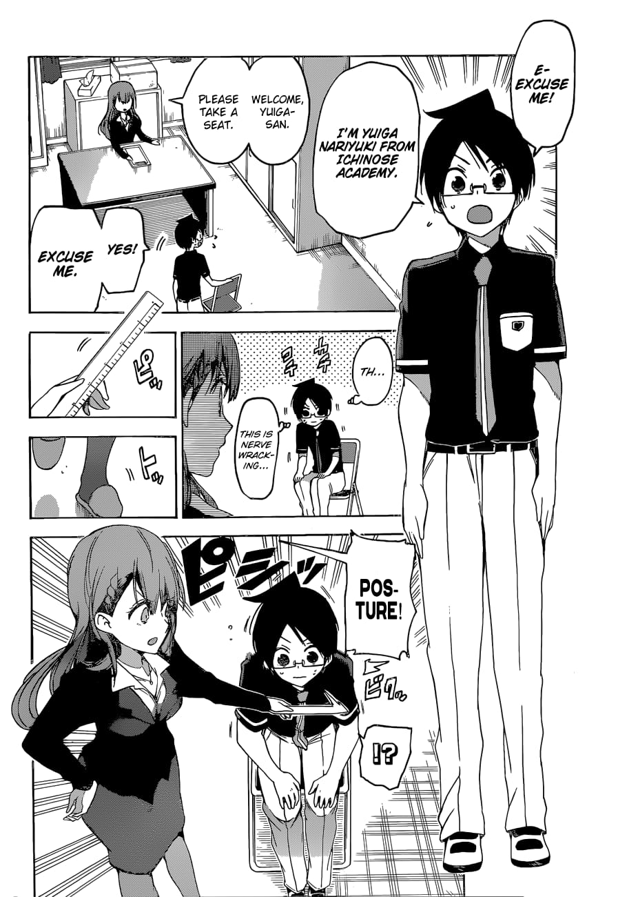 We Never Learn