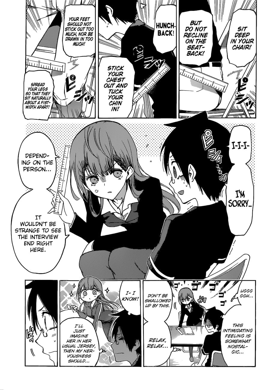 We Never Learn