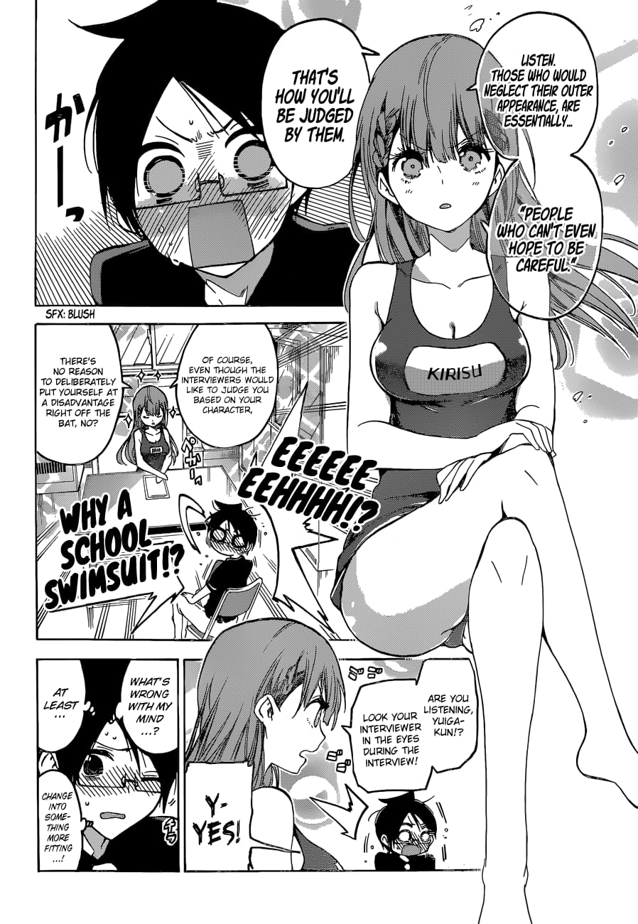 We Never Learn