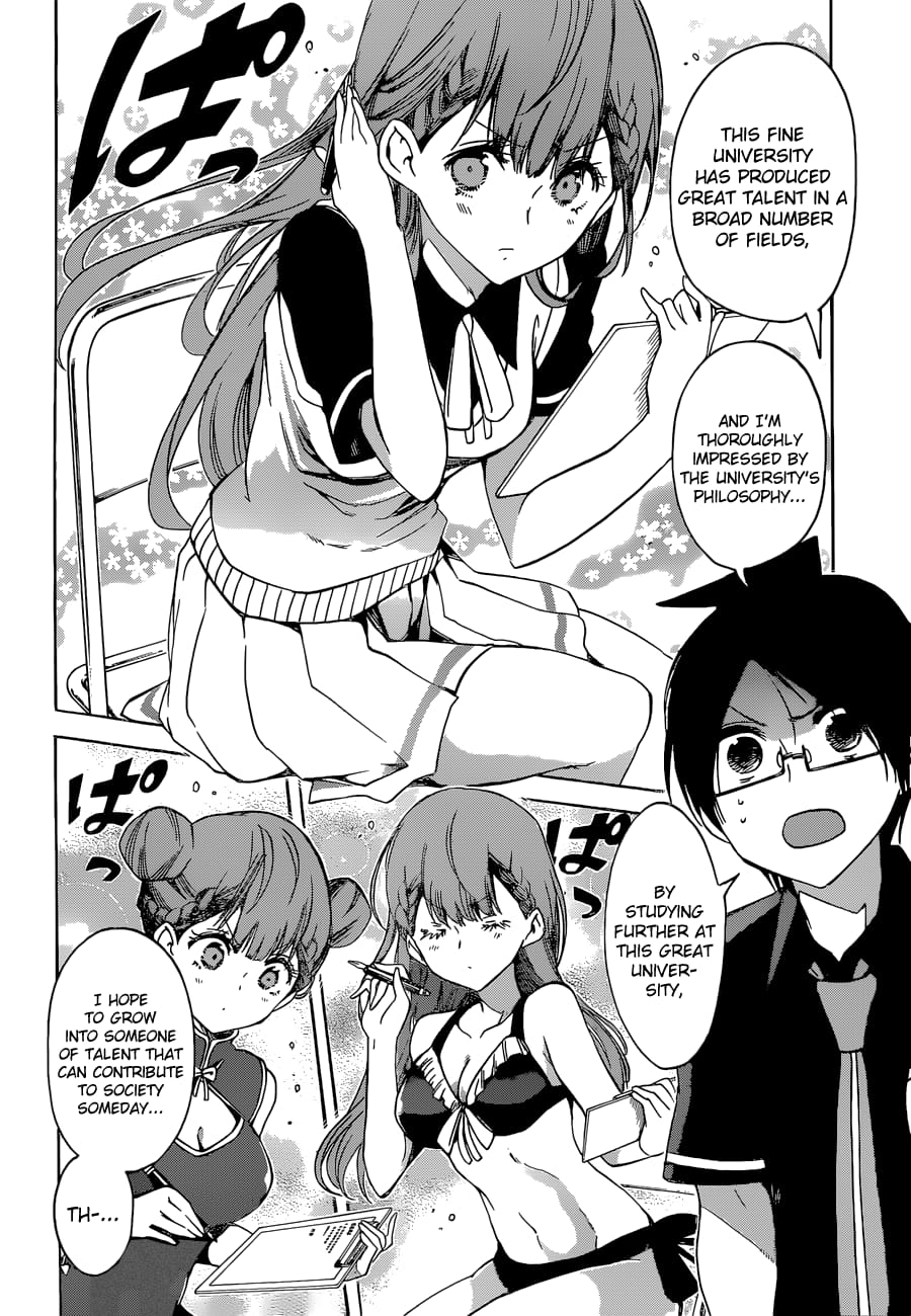 We Never Learn