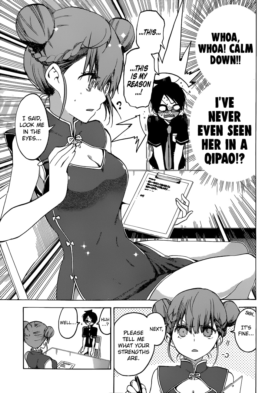 We Never Learn